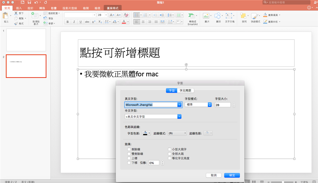 download powerpoint font for mac